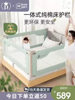 Bed fence baby anti-fall protective fence crib guardrail baffle three-sided combination child anti-falling bed artifact