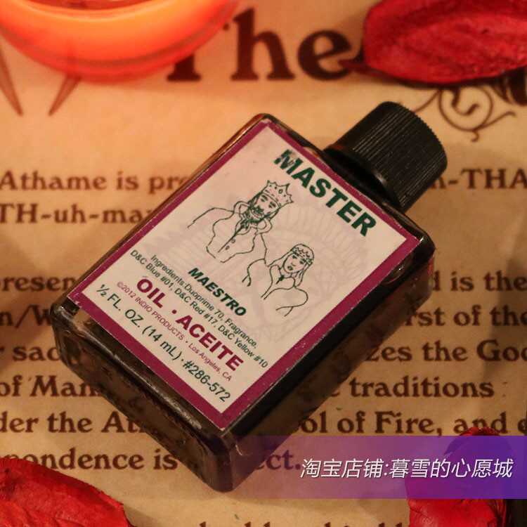 现货indio魔法油 征服 掌控力 魅力 领导力 Master