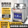 Commercial electric pancake pan, gas pancake frying pan, thousand-layer pancake machine, stall sauce-flavored pancake oven, in-law pancake, sauce-flavored pancake