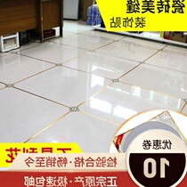  Beautiful seam artifact Floor decorative line Beautiful seam sticker High wear-resistant does not fall walnut network technology