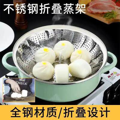 Four-color trade folding steamer kitchen multifunctional steamer steamer steamer household stainless steel folding lotus water steaming rack