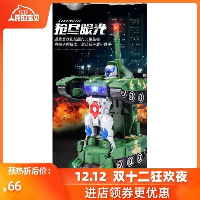  Jianrui Department store electric tank car(explosive model)man-car mutual change light music automatic deformation robot