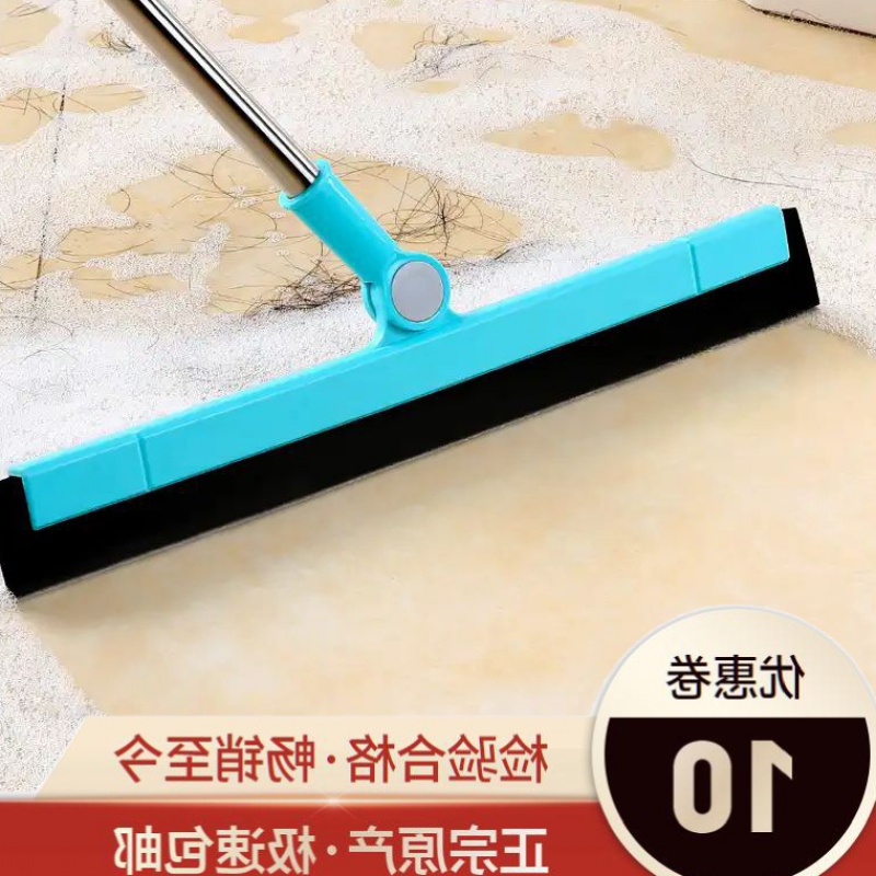  Alan Berg Wiper Broom Wiper Window wiper Lazy sweep mop Hair Bathroom sweeping artifact Alan Berg Trade