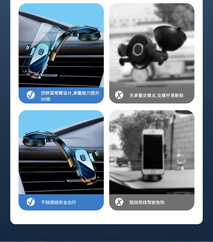 Giá đỡ điện thoại di động trên ô tô Giá đỡ ô tô điều hướng đặc biệt cố định loại cốc hút mới trên ô tô xe tải máy xúc lót sàn da ô tô