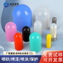 High temperature resistant silicone sleeve thread protective sleeve screw cap rubber thread protective cap acid and alkali resistant electroplating rubber sleeve cap