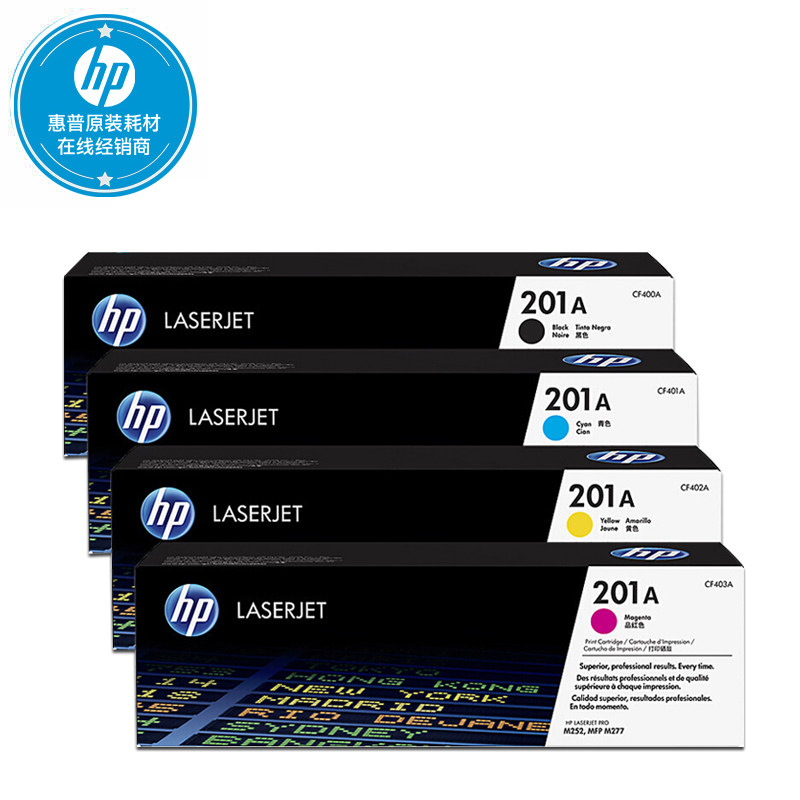 toner m277