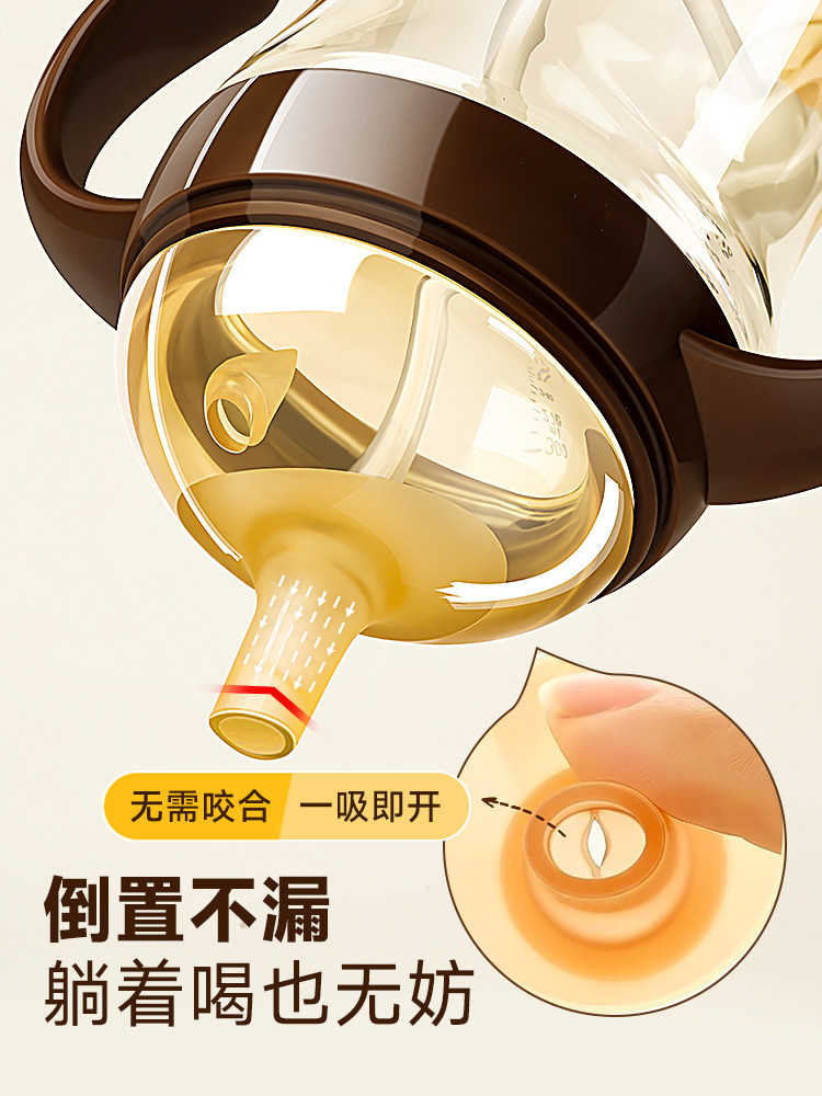 Big Baby Straw Bottle for Children over One Year Old, 1 Year Old, 2 Years Old, 3 Years Old, 6 Months Old, Learning Drinking Cup, Large Capacity for Drinking Milk and Water