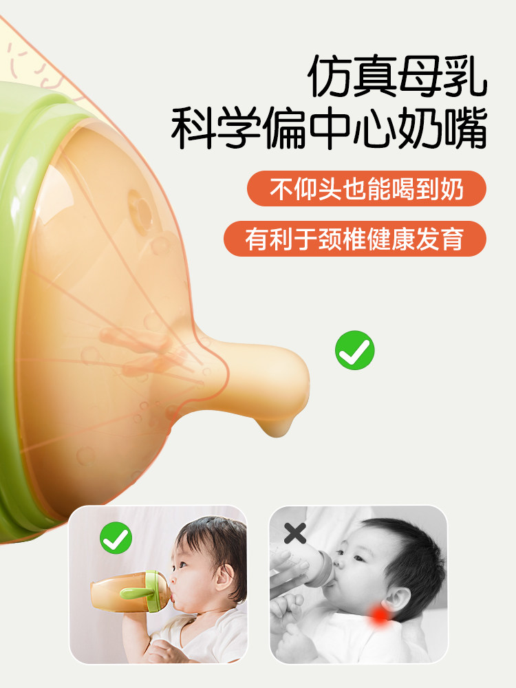 Weaning Artifact, Simulated Breast Milk Bottle, Baby Newborn 0-36 Months and Above, One-Year-Old Baby, Silicone Anti-Flatulence