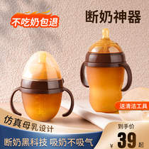 Baby bottle Imitation breast milk silicone real sense Newborn 6 months baby abstain from milk weaning artifact over 1 year old 2 years old