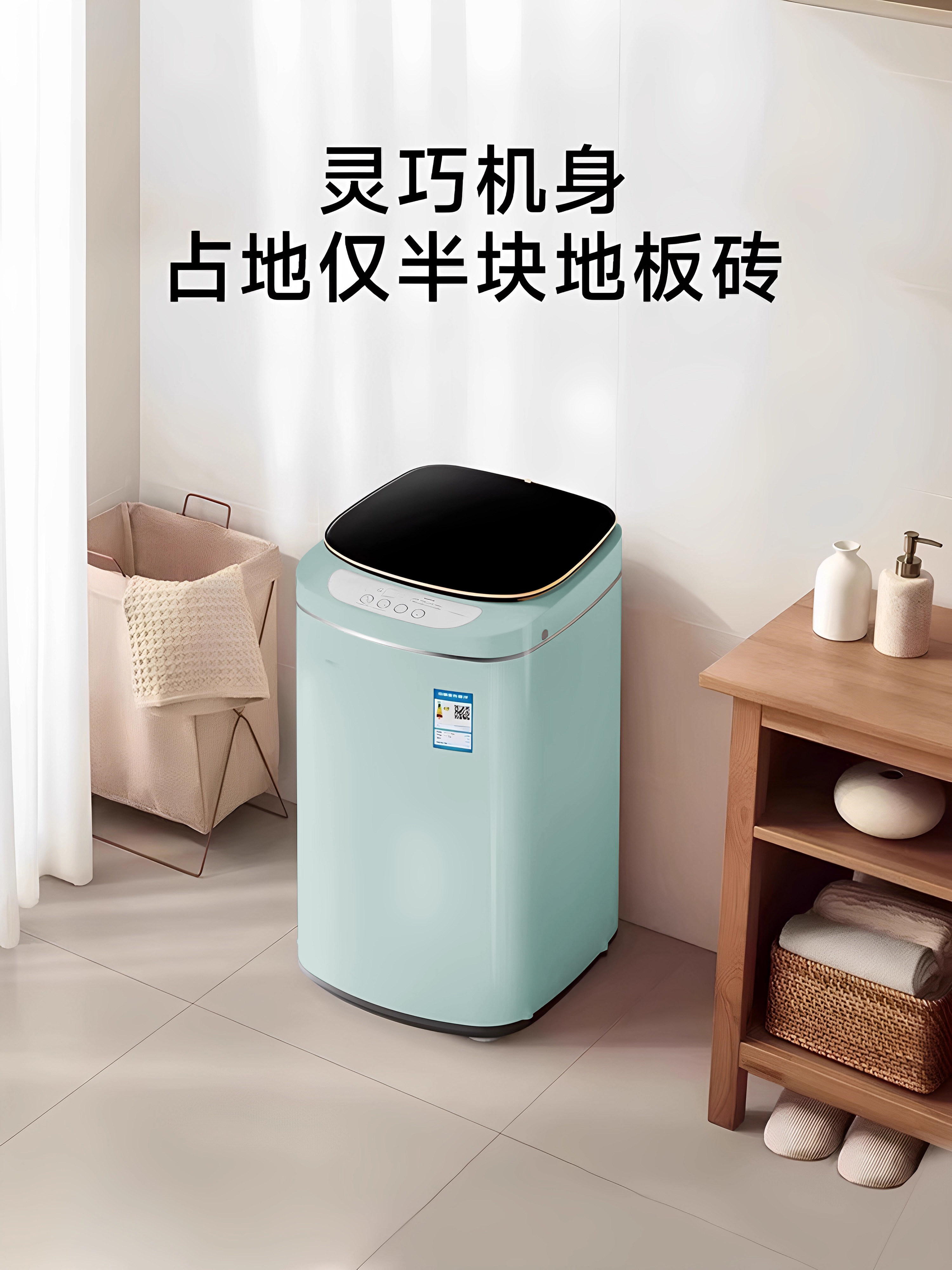 Baby Mini Washing Machine, Fully Automatic, Household Small Sterilization Machine, Specially Designed for Babies, Children's Underwear Washing and Drying Integrated Pulsator