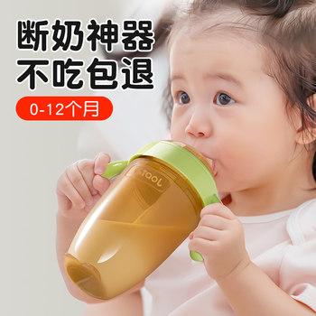 Weaning Artifact, Simulated Breast Milk Bottle, Baby Newborn 0-36 Months and Above, One-Year-Old Baby, Silicone Anti-Flatulence