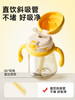 Direct Drinking Cup, Kidsren's Graduated Milk Cup, Drinking Cup for Babies over One Year Old, Learning Drinking Straw Cup, Ppsu Direct Drinking Bottle