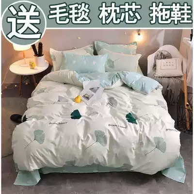 Four-piece summer cotton premium quilt cover sheets Simple water wash cotton student dormitory supplies single double
