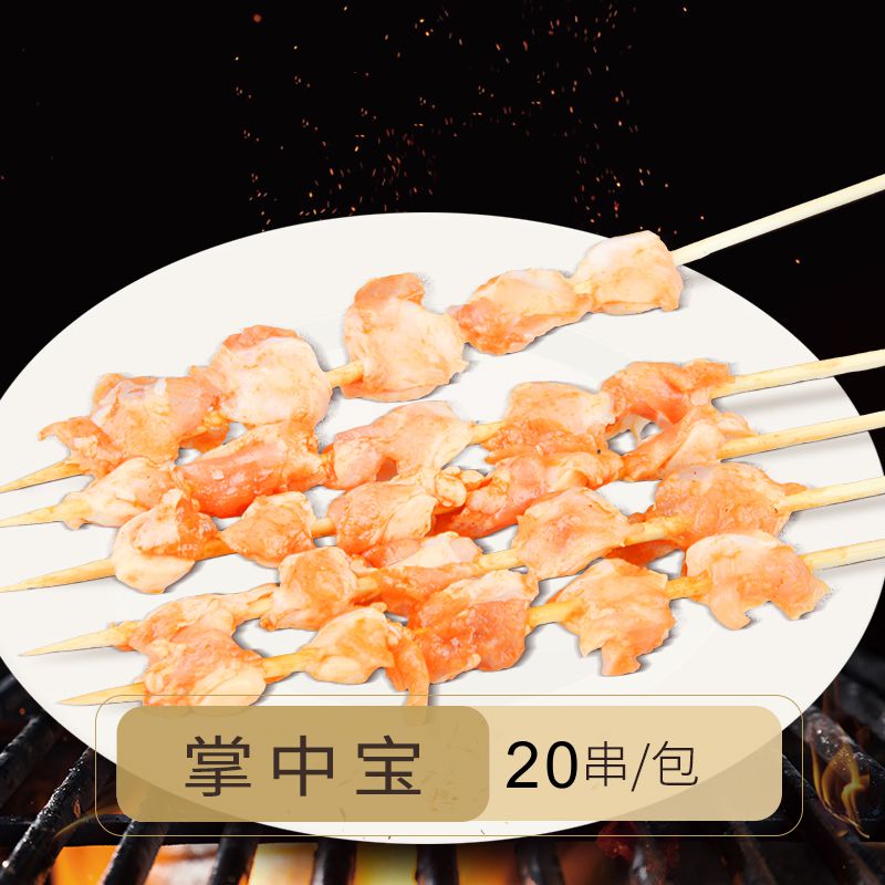 Palm treasure skewers 20 skewers 450 grams chicken skewers chicken joint bone skewers chicken feet Palm meat fried barbecue semi-finished products