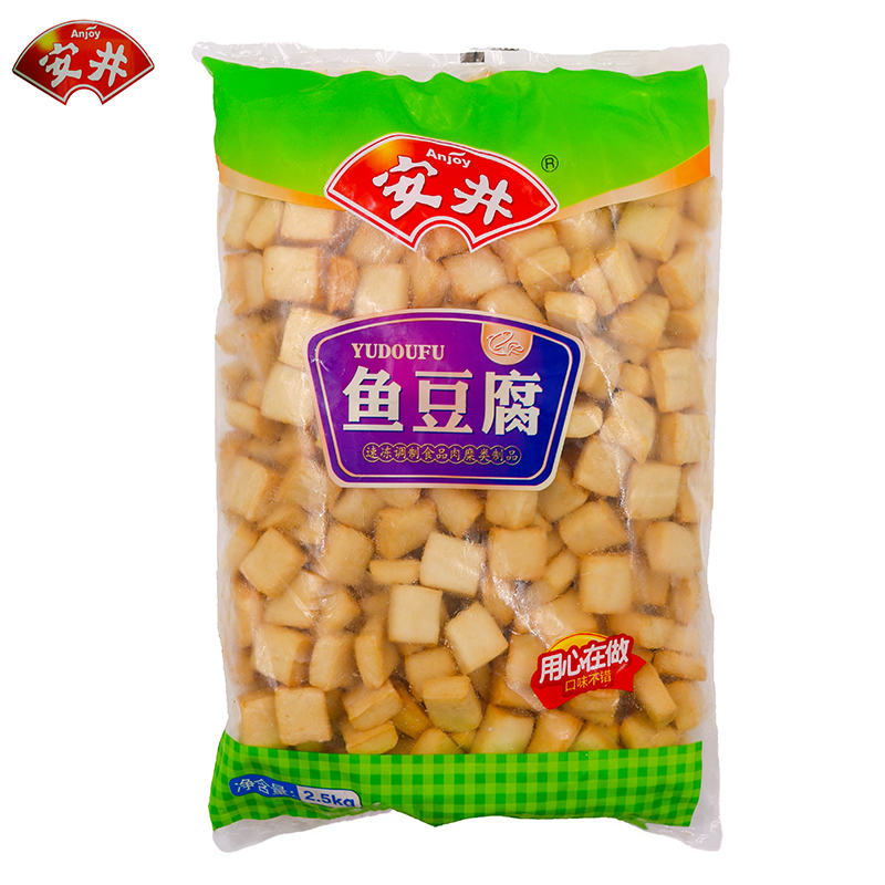 Anjing Fish Curd 2 5kg Frozen Fish Balls Hot Pot ingredients Off to cook seafloor and spicy hot balls