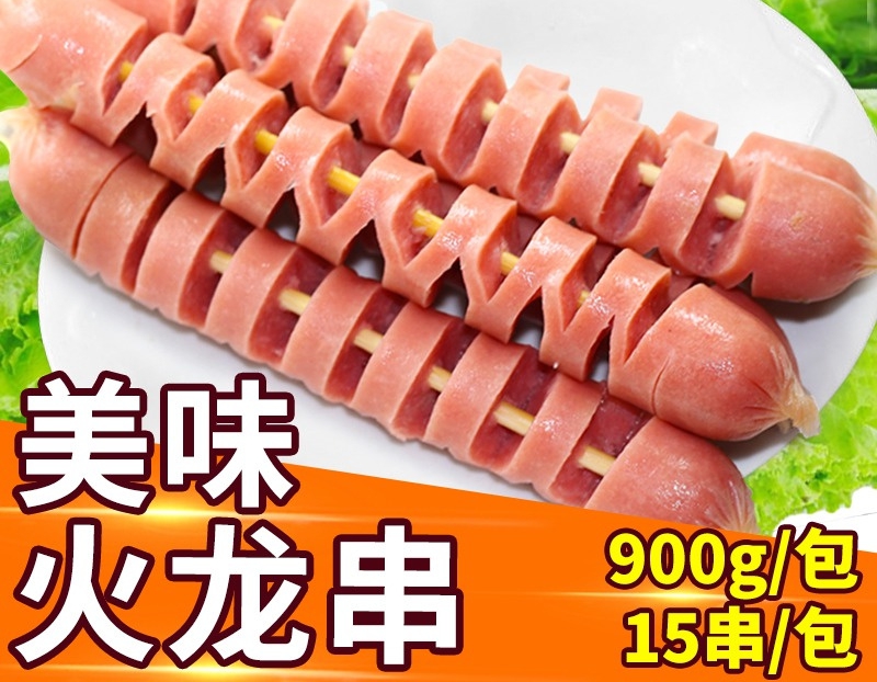 Stretch - gut Dragon string grilled sausage string of salad - sausage barbecue ingredients 15 strings of bags
