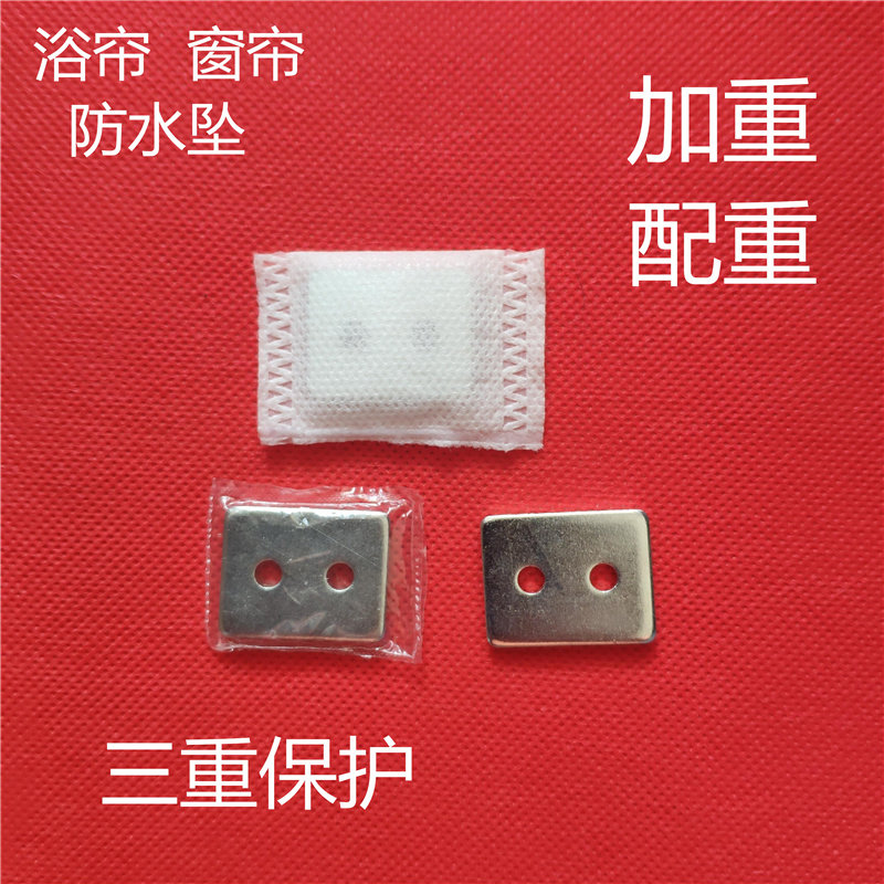 Curtains are heavy - lifted with heavy - lift curtains. Heavy - tub curtains are heavy - seated