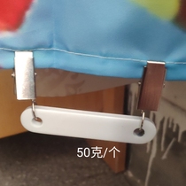 Anti-mosquito door curtain weight block summer screen door screen window mosquito net anti-floating vertical weight block wind-proof iron curtain