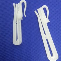 20 6 9 Yuan Curtain Hooks Hike Bottom Hook New Plastic Hook Brief About Modern Curtain Telescopic Growth Hook