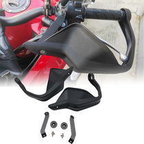 Applicable to Honda Motorcycle NC750X NC700X CB500X CB500F to modify handheld windshield