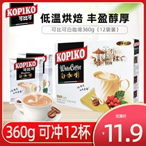 Indonesian imports kopiko comparable white coffee i.e. soluble instant coffee powder boxed with 3 sacks for a drink
