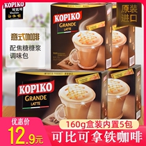 Indonesian imports KOPIKO comparable to take iron coffee-style instant coffee powder flush with 12 sacks of caramel syrup