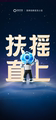 剑洋五金水暖的LOGO
