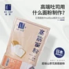 Товары от 焙蔻旗舰店