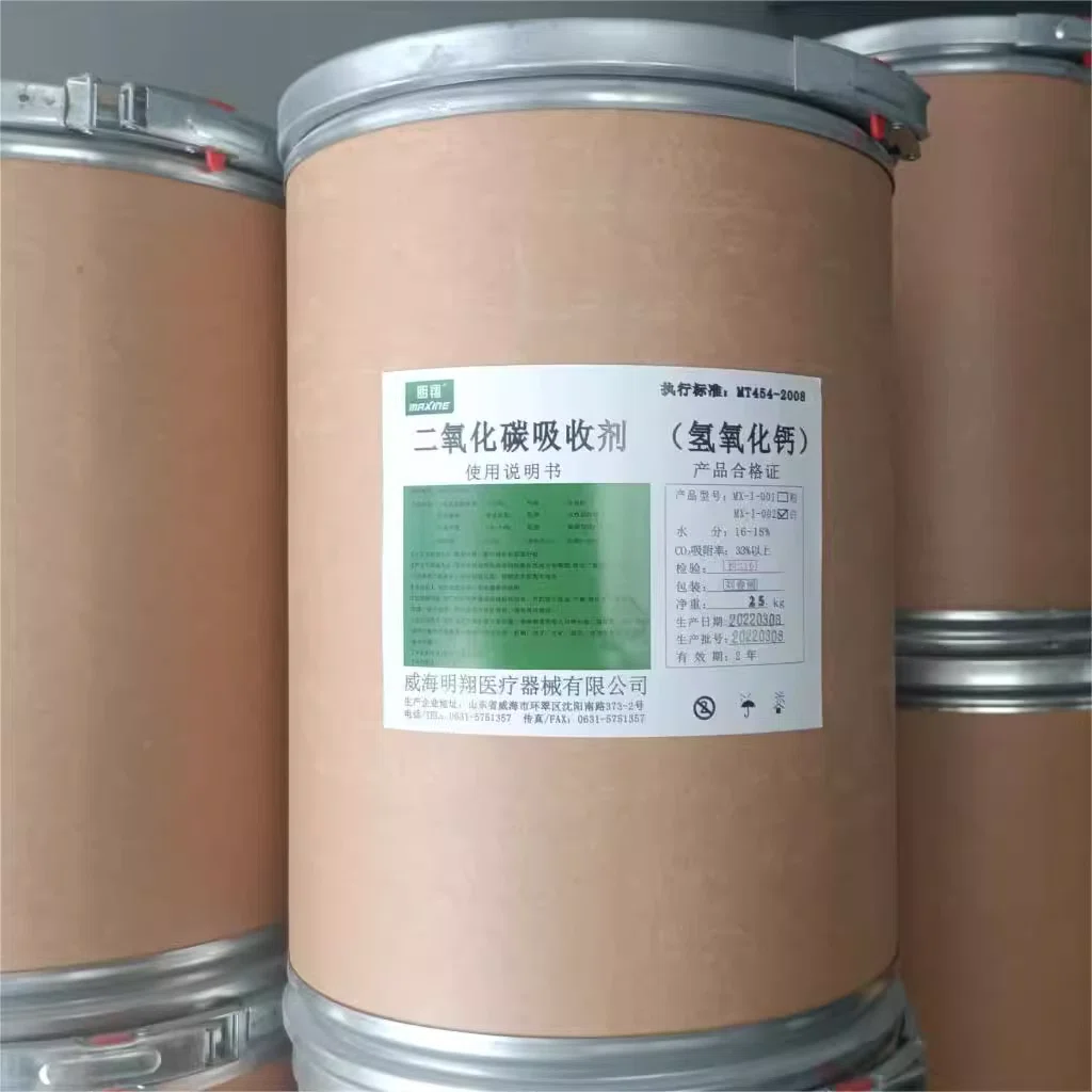 自救器呼吸器氢氧化钙圆柱状颗粒25公斤桶矿用CO2二氧化碳吸收剂