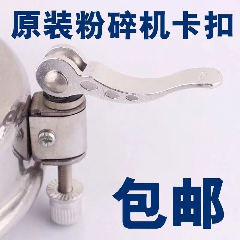 Grinding machine accessories blade screw carbon brush mill grinding machine small steel grinding accessories