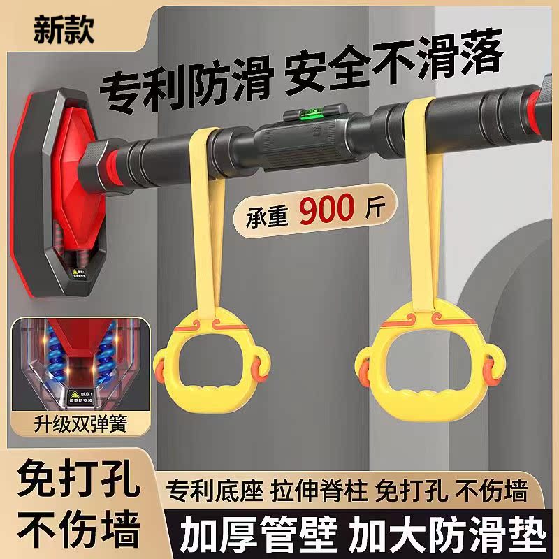 Horizontal bar household pull-up device indoor free punch door swing hammock stretch does not hurt children's ring sandbag