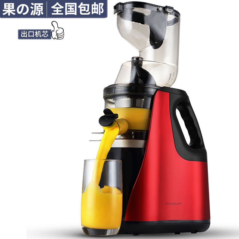 Juicer Household Fruit Fully Automatic Fruit And Fruit Pulp Residue Juice Separation Fried Fruit Juicer Commercial Multifunction Original Juice Machine-Taobao