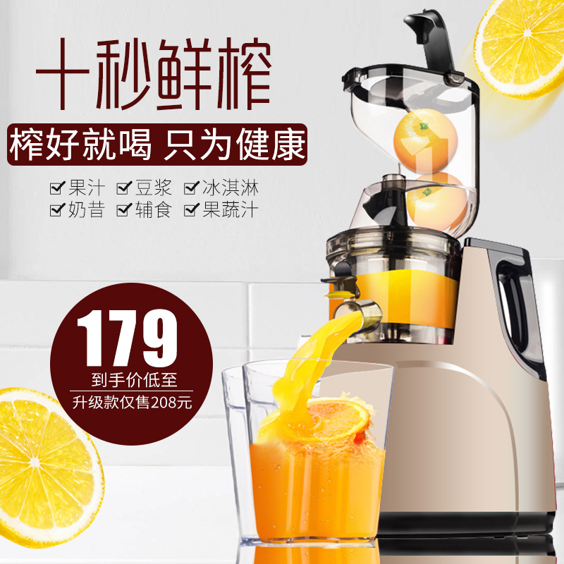 Juicer household slag juice separation fruit automatic small fruit and vegetable pulp multifunctional frying juicer original juicer