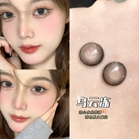 Черный, 14.5mm, стиль