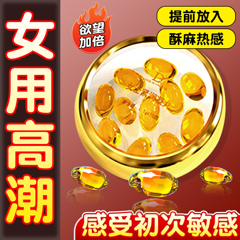 Секс-игрушки для взрослых, флирт, инструменты из акации, супружеские пары в одной комнате, забавные секс-игрушки, игрушки для любви, женщины Нью-Джерси