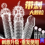 Зуб -стержень волков и рост рукава пениса увеличивает использование поддельного пениса среди мужчин и расширяет жирный ремень колючий презерватив xr