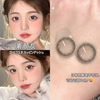 Флисовый туман серый 13,9 [10 штук в день бросок]