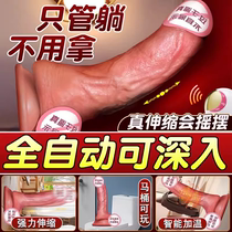 Dildo for men gay dildo electric gun machine male backcourt anal sex anus fully automatic thrusting telescopic nb