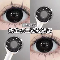 Night Sky Traveler 14.2 [10 штук бросают в день]