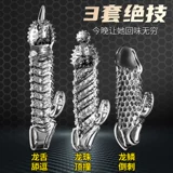 Зуб -стержень волков и рост рукава пениса увеличивает использование поддельного пениса среди мужчин и расширяет жирный ремень колючий презерватив xr