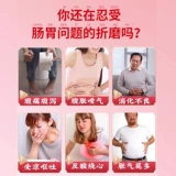 李时珍 Желудочно -кишечный гель подлинный флагманский хранилище защищает живот и маленький отек и расстройство желудка в красных трубах, а также кондиционирование кислотного рефлюкса 6go 6go 6go