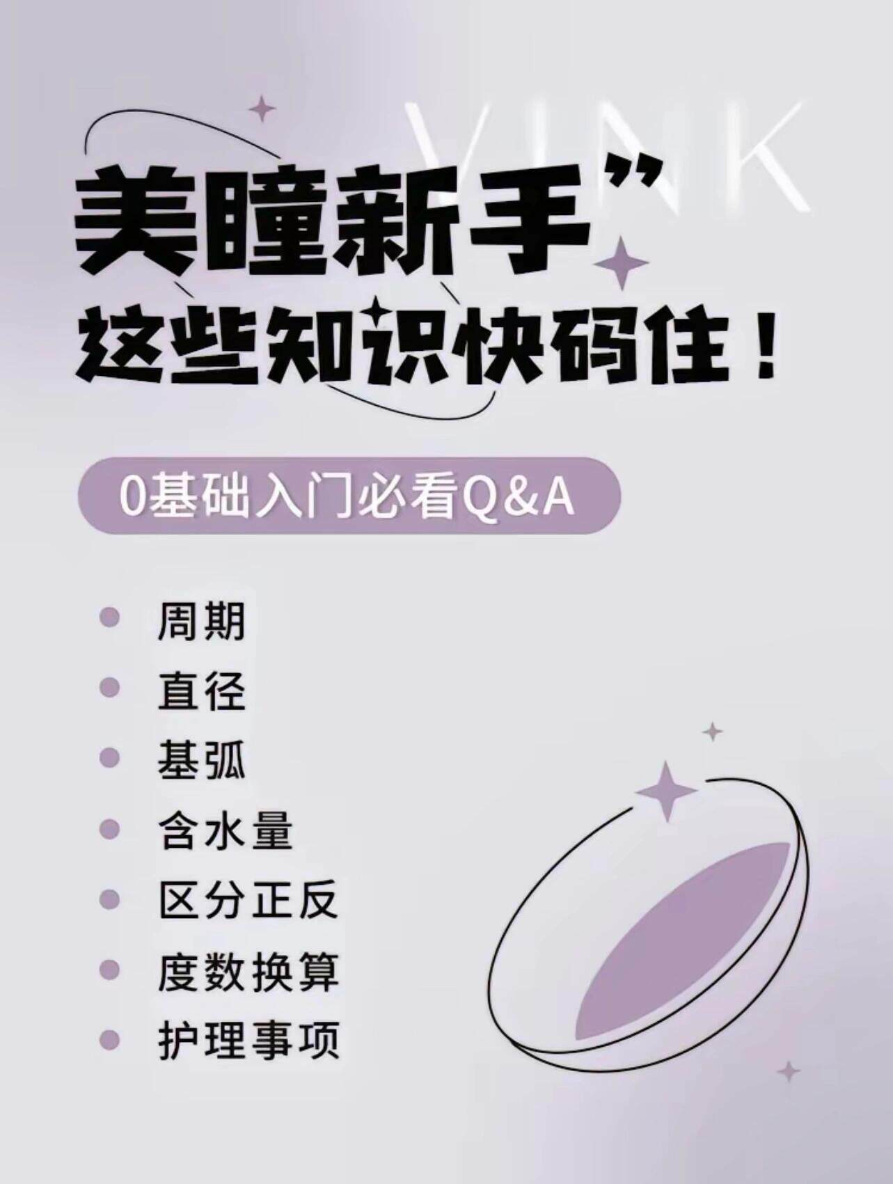 Zhongli Gold Eyes! Doya Daily Cosplay Lenses for Xiao & Expo - Detail image 3