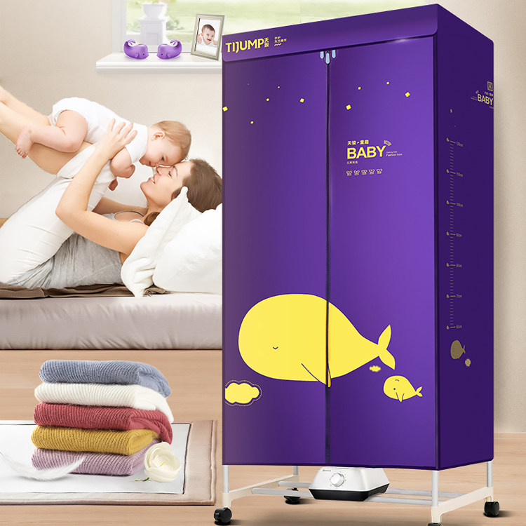 Tianjun large-capacity dryer household quick-drying clothes small dryer baby baby dryer sterilization drying clothes