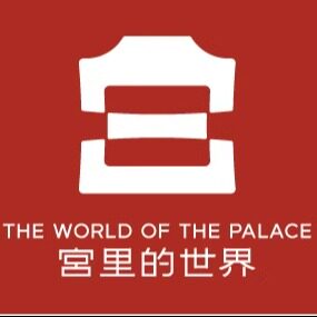 宫里的世界甄选店