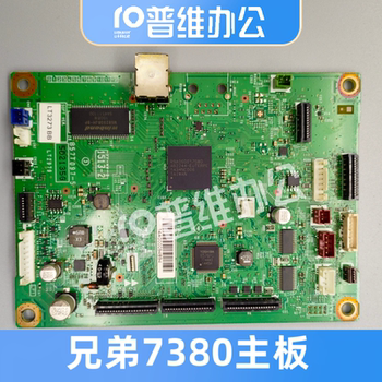 Brother 7380 Motherboard/7080/7080D/7180Dn/7880Dn Interface Board