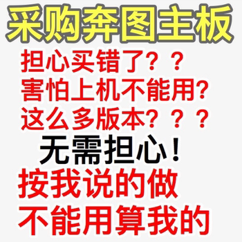 Suitable for Pantum M6550 6550Nw 6555N 6556 6557 6558 6559 Motherboard Repair and Exchange