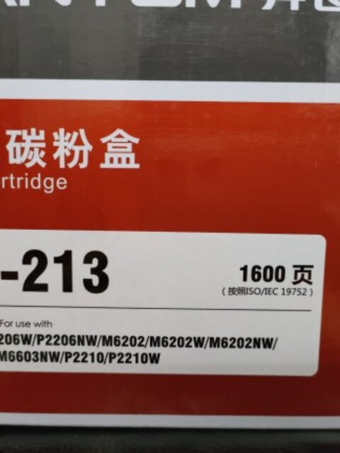 Pantum Pd213 Original Genuine Toner Cartridge 213 Domestic Toner Cartridge/219 Toner Cartridge Laser Printer Toner Cartridge