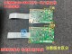 Pantum M6500/6506 Generation Dc Board 6600/6550/6556/6202 Triangle Board
