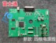 Fujitsu DPK300 disassembly motherboard/DPK310/DPK500/DPK510 printer interface board/motherboard