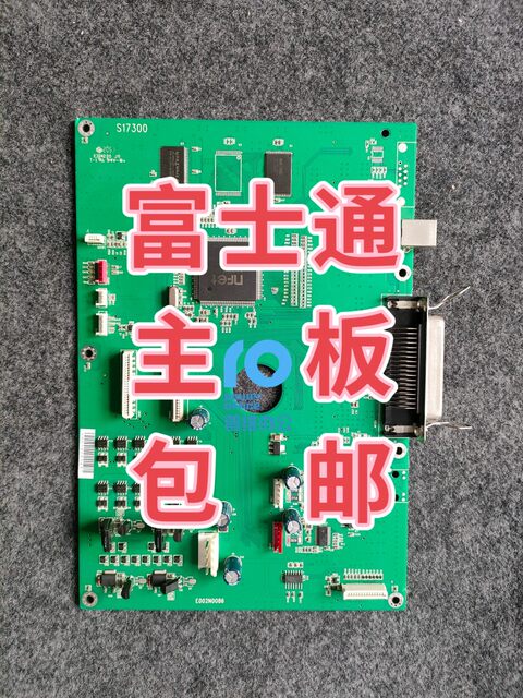 Fujitsu DPK300 disassembly motherboard/DPK310/DPK500/DPK510 printer interface board/motherboard
